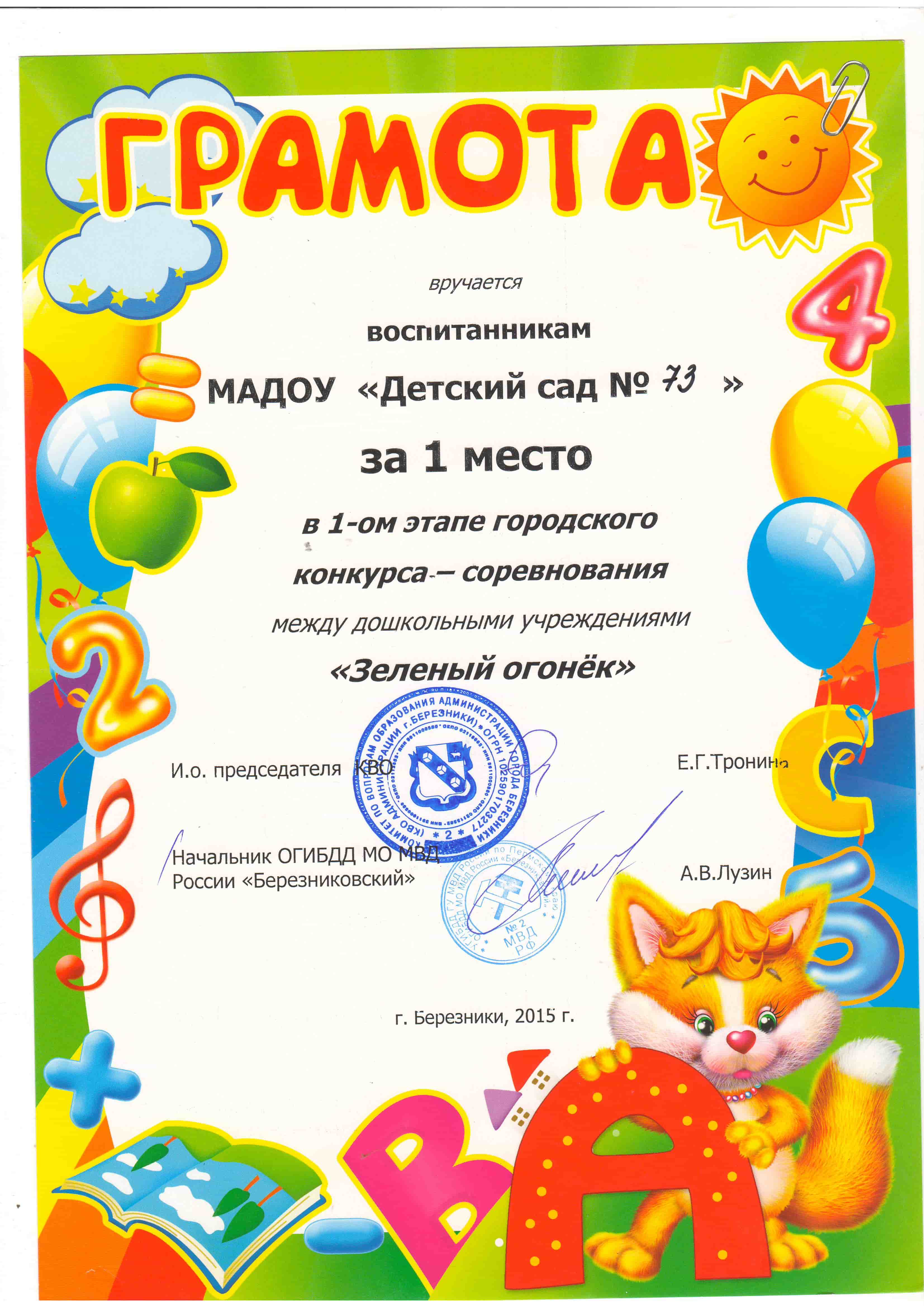 Детский рисунок мамы и ребенка Детский рисунок мамы и ребенка