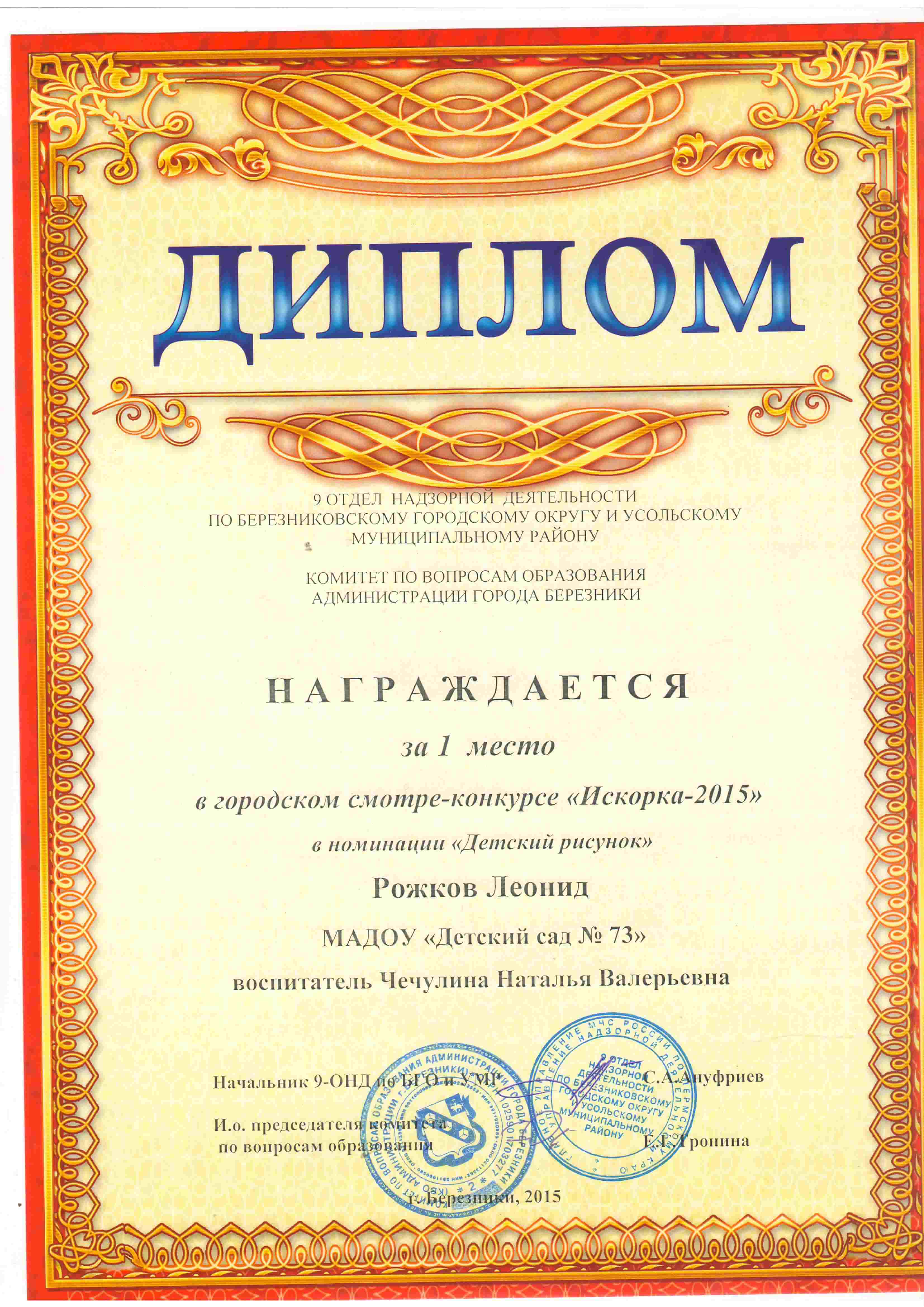 Хорошего дня моему другу открытки Хорошего дня моему другу открытки